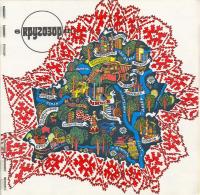 Кругозор №6(6) 1981