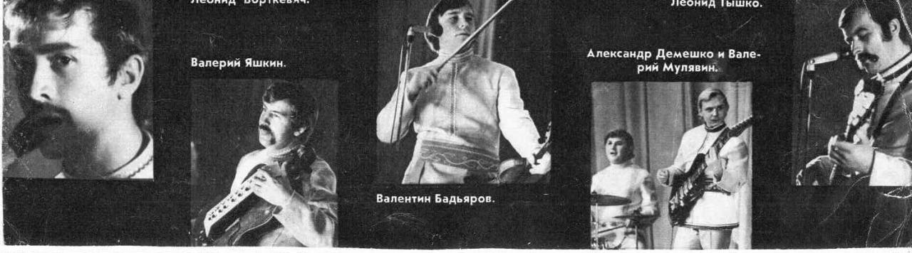 Из журнала "Огонёк", 1972г. Прислал Юрий Скворцов
